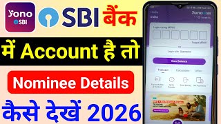 SBI Account ka Nominee Kaise Check Kare 2026 | SBI Account Me Nominee Kaise Check Kare
