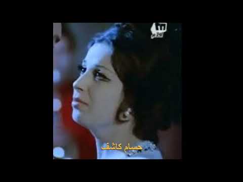 مكانش ع البال تشفل بالي نجاه الصغيره حسام كاشف