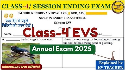 class 4 EVS paper annual exam 2025/ for kendriya vidyalaya students/ session ending exam / #kvs