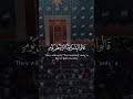 قال كم لبثتم في الارض اسلام صبحي سوره المؤمنون