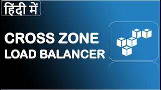 #27 Cross Zone Load Balancing | AWS ELB | Cross zone Load Balancer