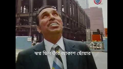 Father of Structural Engineering