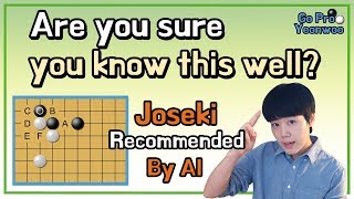 Are you sure you know this well? Joseki recommended by AI [Joseki lecture] Gopro Yeonwoo