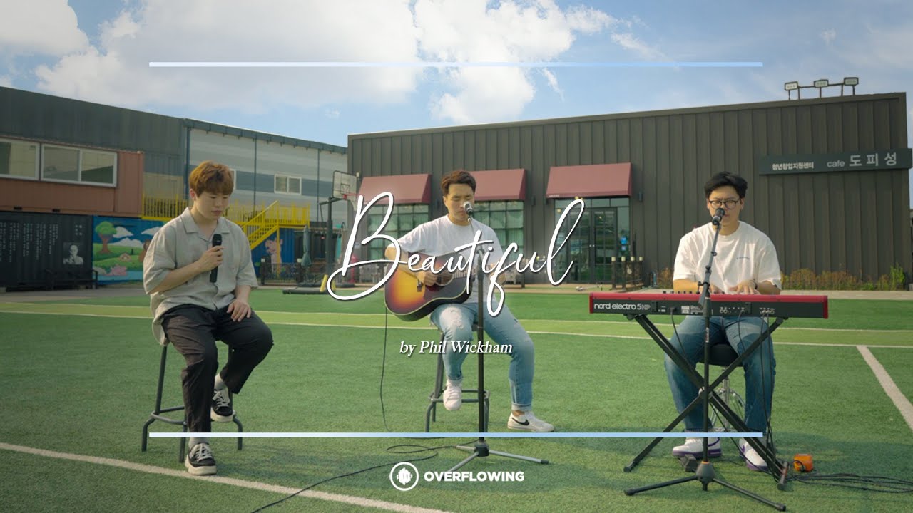 You Are Beautiful (한국어) | Phil Wickham | 아름다우신 주 | Overflowing Worship | 넘치는교회 오버플로잉 워십