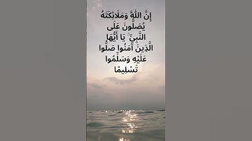 لا تنسوا سورة الكهف و الصلاة على النبي