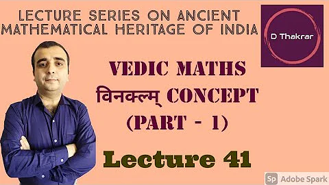 VEDIC MATHS :  Concept (Part - 1) | vinculum numbe...