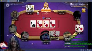 [🔴LIVE]___ไพ่เท็กซัสฉบับมืออาชีพ(Play Online Poker Cash Games at Boyaa)2562#6 screenshot 4