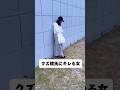 #光れ服部ちゃん#クズ彼氏#ギャンブル#パチンコ