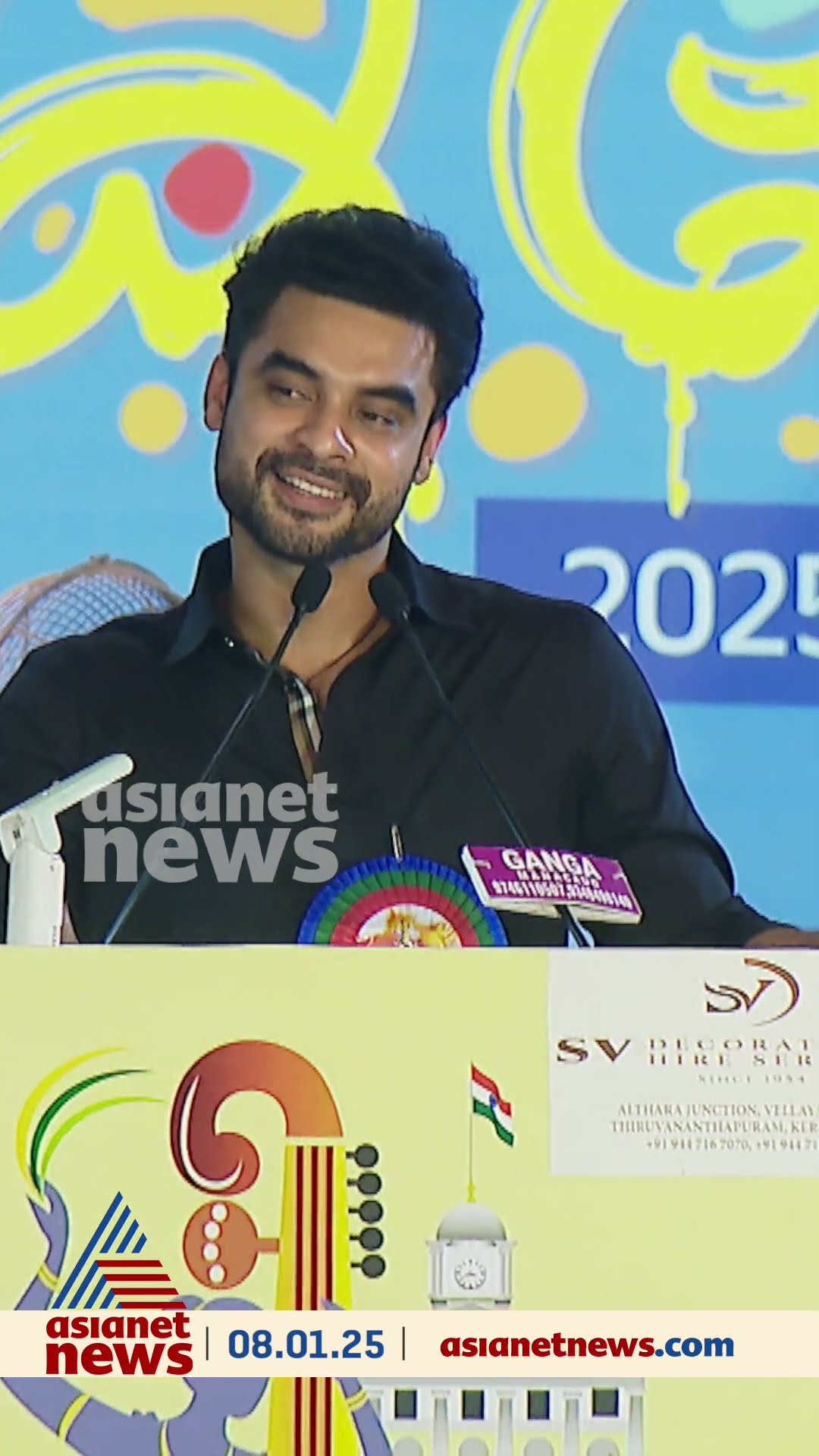 'കറുത്ത ഷർട്ടും വെള്ള മുണ്ടും ഉടുത്താൽ നല്ലതായിരിക്കുമെന്ന് ചിലര് പറഞ്ഞു'