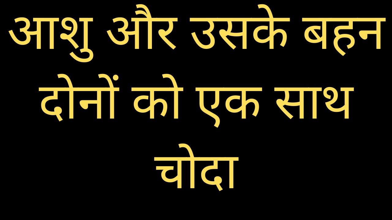 Hindi Kahani Emotional Story Romanchak Moral Story Sachi Kahani Urdu Kahani 