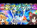 【ソルのRNG】めちゃくちゃ遅いクリスマス！？ソルの最新アプデを完全解説！【sol's rng】【ソル】【アプデ】