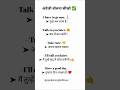 spoken English. english spoken learning. #spokenenglish #spokenenglishpractice #shorts #shortvideo