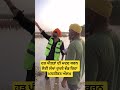 ਵੀਡੀਓ ਨੂੰ ਸ਼ੇਅਰ ਜਰੂਰ ਕਰਿਓ #virelreel #ytshorts #shortsfeed #mankirtaulakh #flood