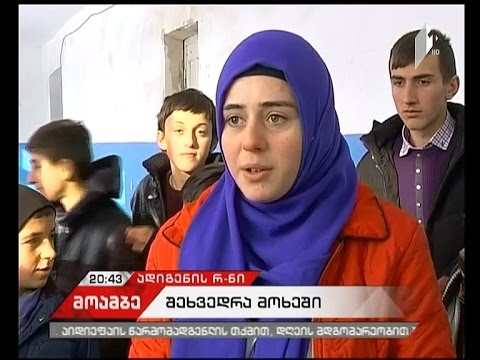 ადიგენის რაიონის სოფელ მოხეს საჯარო სკოლაში აქციები ხვალიდან შეწყდება