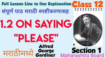 On Saying Please Class 12/Full lesson Explain in Marathi/1.2/A G Gardiner/On Saying Please 12th