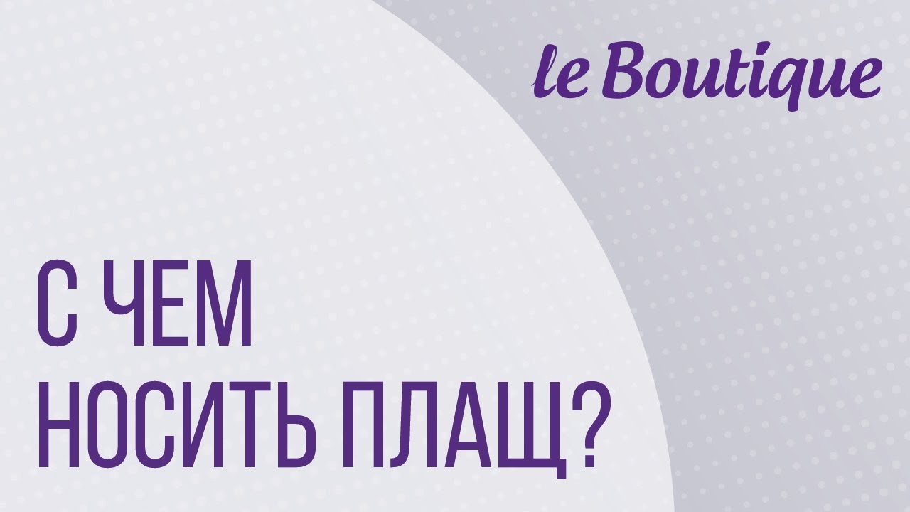Lebutik Интернет Магазин Украина