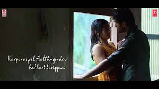 Pularaadha Lyrical Song Dear Comrade Tamil Vijay Deverakonda Rashmika Bharat
