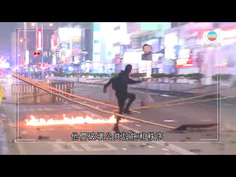 警務處副處長出席人權理事會會議 批有人以「警暴」污名化警隊-20200310-TVB News
