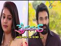 Prema Nagar   27th November 2019  Latest Promo  ETV Telugu