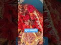 शुभ नवरात्रि #navratri #navratrispecial #maa#durga#kali #maadurga #trending #viral #shortsfeed #yt