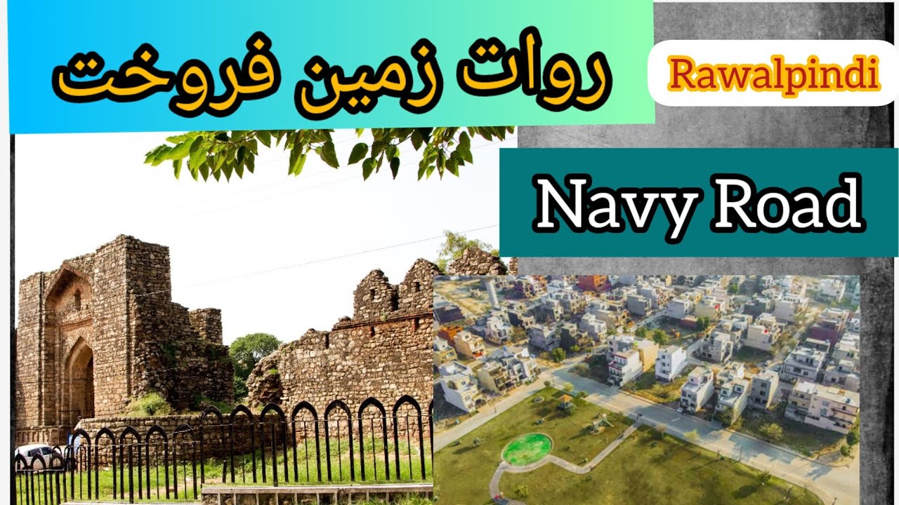 Rawat Rawalpindi Land 30 marla for sale/Rawat Rawalpindi zameen for