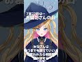 【7月27日はなんの日】天湊なる #新人vtuber #毎日投稿 #歴史