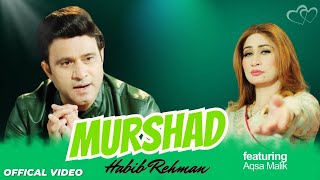 Murshad Habib Rehman Ft Aqsa Malik L Official Music Video