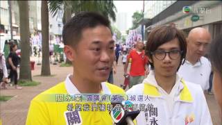 [新聞](2016-09-04)立法會選舉投票日相關新聞(1830)