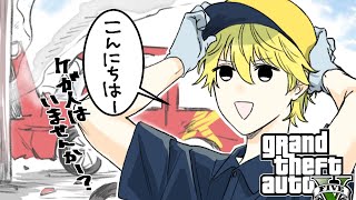 【 VCRGTA 】 街で倒れてる人救ってみたww 【 エビオ/にじさんじ 】