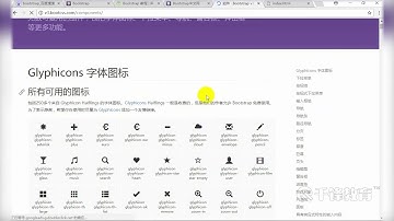 千锋Python教程：97 Bootstrap与photoshop简单使用