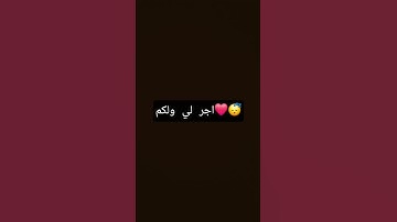 #راحة_نفسية #تلاوة_خاشعة #تلاوة_هادئة #آية #قران #قران_كريم #محمد_اللحيدان #اكسبلور #المصحف