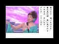 詩吟・歌謡吟「花満開(五月みどり)」木島美紀