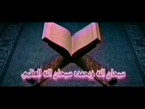 الله الذي خلق سبع سماوات ومن الأرض مثلهن يتنزل الأمر بينهن لتعلموا أن الله على كل شيء قدير 12 الطلاق