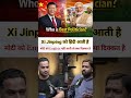 Who is Best Politician? Xi Jinping vs Narendra Modi 🤔 #youtubeshorts #xijinping #narendramodi