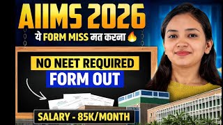 Big Update - Aiims 2026 Form Out I All 12Th Pcb Students Must Apply I Complete Details