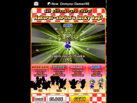 Touhou vitesse tapping ralenti RPG