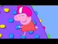 Mountain Climbing Fun | Peppa Pig Surprise