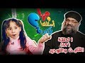 ميرا وأسئلتها الكتيرة - 52 - التثليث والتوحيد- قناة كوجى -mira - epi52-  The Holy Trinity - koogi tv