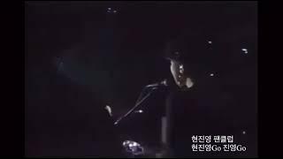 1992. 12. 23 현진영 - 봄비 (코엑스 콘서트)