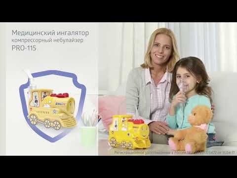 Ингалятор для детей B.Well PRO-115 Как пользоваться ингалятором видео инструкция и комплектация. Ингалятор для детей B.Well PRO-115 Как пользоваться ингалятором видео инструкция и комплектация.