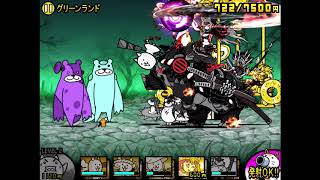 にゃんこ大戦争 未来編 第3章 ゾンビ襲来 グリーンランド Youtube