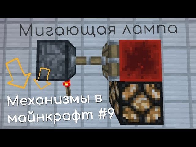 Мой дом-моя крепость