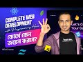 4 1 Module Introduction, overview of the site you will build
