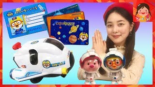 뽀로로와 신나는 우주여행 떠나볼까요? 우주선 탐사 행성놀이 달 지구 태양 목성 토성 천왕성 해양성 중력 우주비행사 장난감 [유라] screenshot 4