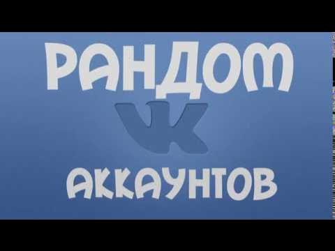 Отдам свой аккаунт. Отдам свой аккаунт. Отдам свой аккаунт. Отдам свой аккаунт. Отдам свой аккаунт.
