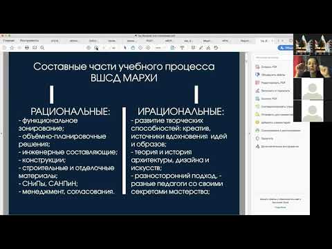 Дизайн архитектурной среды в жизни современного человека.