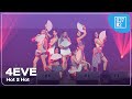 4EVE - Hot 2 Hot @ THE GUITAR MAG AWARDS 2024, ICONSIAM [Overall Stage 4K 60p] 240312