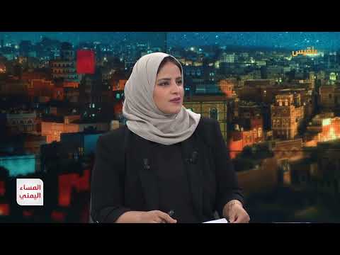 توقف معركة الحديدة: تداعيات الاتفاق وتأثيره على اليمنيين