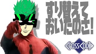 [CrossCode] Ch. 8 Walkthrough: A Storm of Teleportation and Spiral Gimmicks