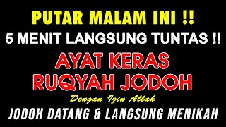 RUQYAH SIHIR PEMBUKA REZEKI DAN JODOH | RUQYAH PENGHALANG JODOH DAN REZEKI | Ayat Ruqyah Keras